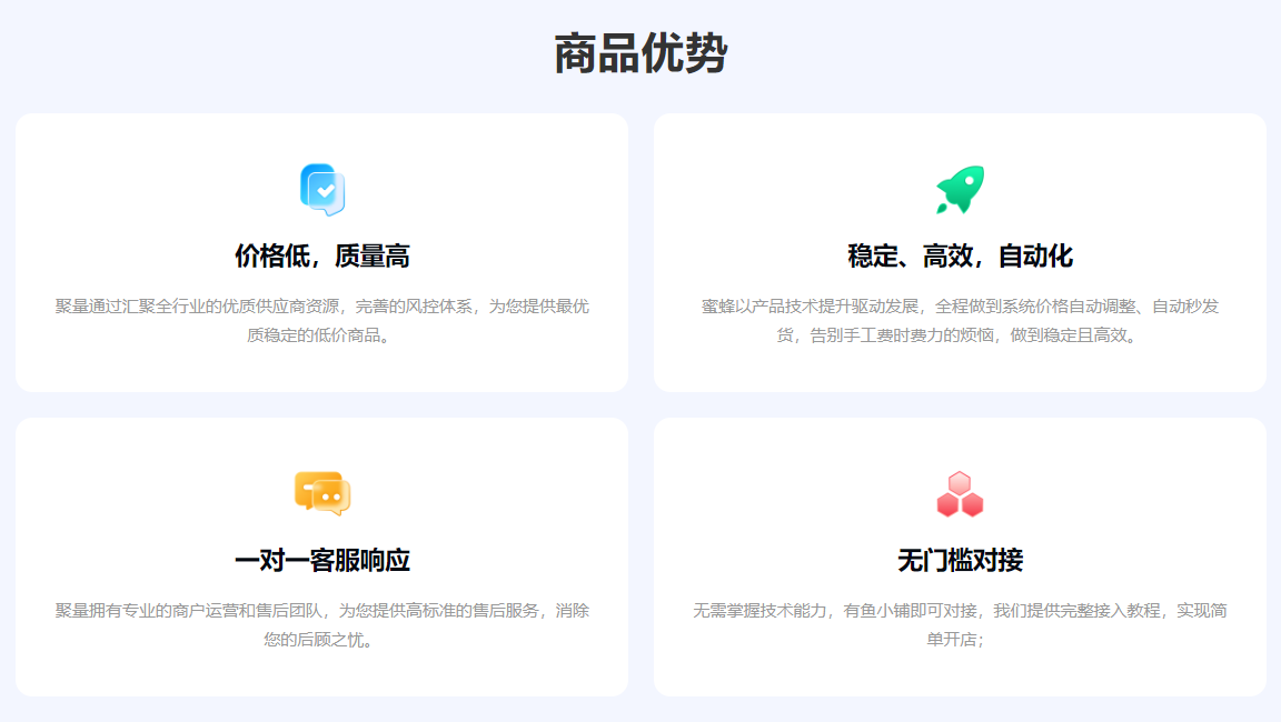 影视会员批发渠道优选：发卡网平台官网入口与权益采购平台全解析